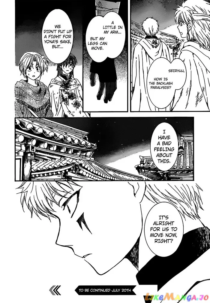Yona of the Dawn Chapter 143 image 30_optimized